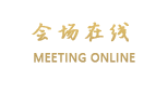 宁波四季瑞丽精品酒店
